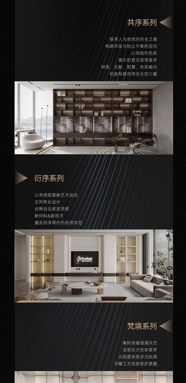 銳意進取，永攀高峰！邀您共鑒柏菲倫2023“高光時刻”！