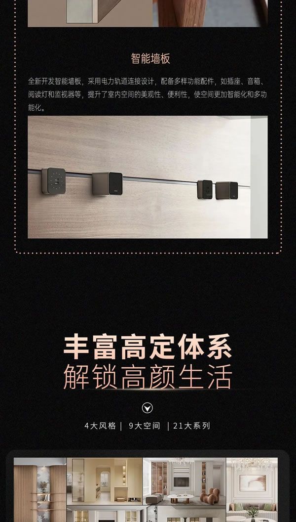 銳意進取，永攀高峰！邀您共鑒柏菲倫2023“高光時刻”！