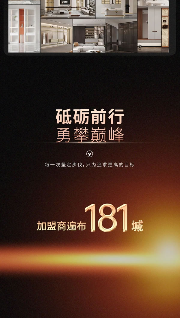銳意進取，永攀高峰！邀您共鑒柏菲倫2023“高光時刻”！
