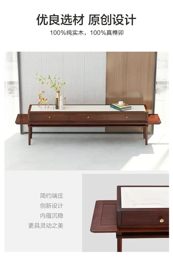聯(lián)邦家私·舒雨 | 南歌子·電視柜，內(nèi)蘊(yùn)沉穩(wěn)的靈動(dòng)之美