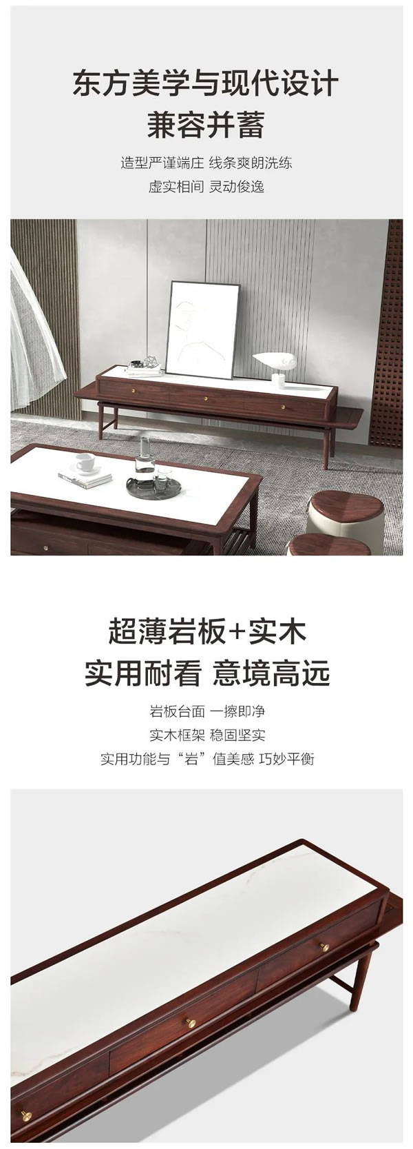 聯(lián)邦家私·舒雨 | 南歌子·電視柜，內(nèi)蘊(yùn)沉穩(wěn)的靈動(dòng)之美