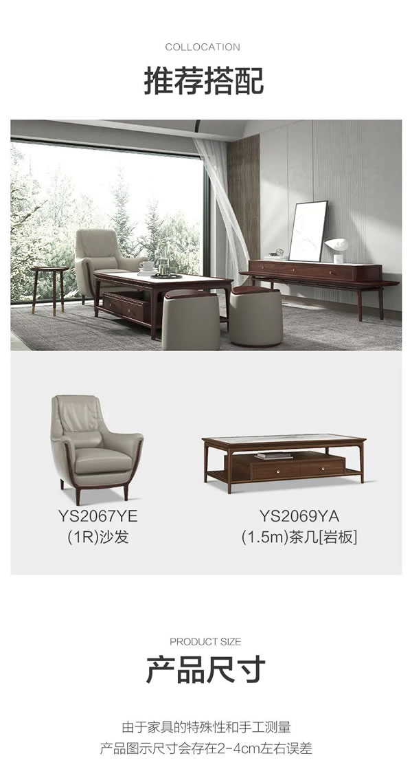 聯(lián)邦家私·舒雨 | 南歌子·電視柜，內(nèi)蘊(yùn)沉穩(wěn)的靈動(dòng)之美