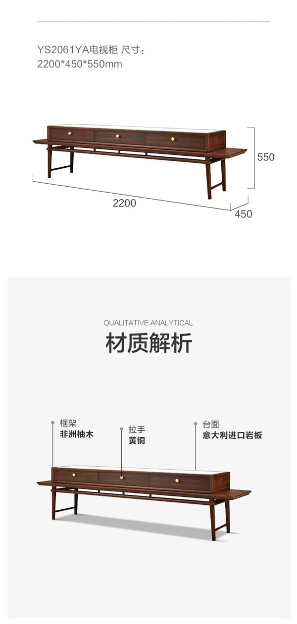聯(lián)邦家私·舒雨 | 南歌子·電視柜，內(nèi)蘊(yùn)沉穩(wěn)的靈動(dòng)之美