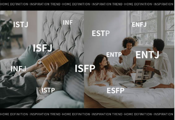 吉吉HomeDefinition | HD靈感趨勢 | 解鎖I人與E人的家居圖鑒