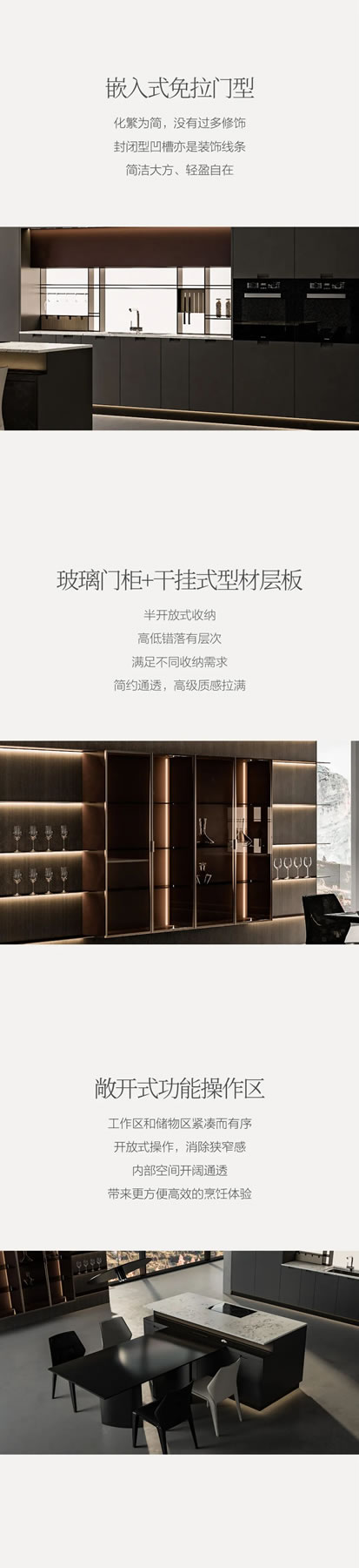 2023百得勝櫥柜新品 | 莫奈P