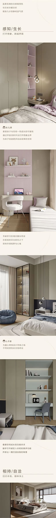 聯(lián)邦高登全屋定制|180㎡極簡(jiǎn)住宅|探尋熱烈且浪漫的自由之地