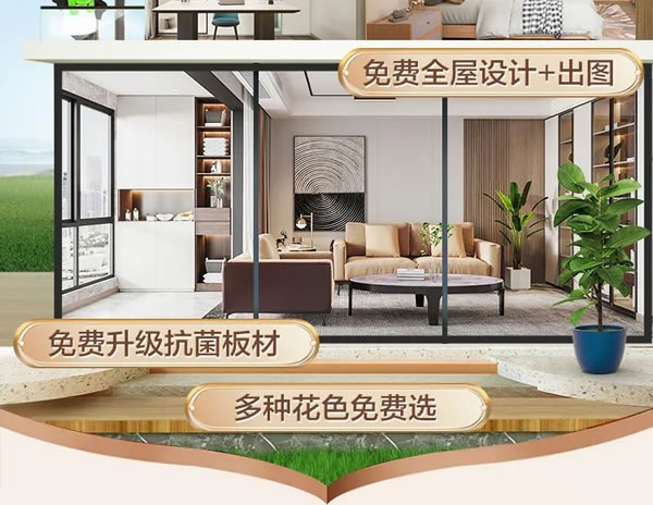 全友全屋定制|87㎡二手房勝似110㎡，還好聽了老媽的，不然白虧好幾萬！