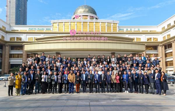 集泰股份 | 行業(yè)大事件！中建金協(xié)幕墻設(shè)計及顧問咨詢分會成立