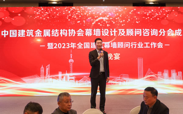 集泰股份 | 行業(yè)大事件！中建金協(xié)幕墻設(shè)計及顧問咨詢分會成立