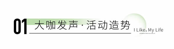 重磅｜紅星美凱龍集團(tuán)聯(lián)袂錫山集團(tuán)，強(qiáng)強(qiáng)聯(lián)合打造戶外詩意新生活