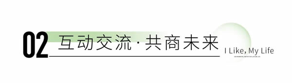 重磅｜紅星美凱龍集團(tuán)聯(lián)袂錫山集團(tuán)，強(qiáng)強(qiáng)聯(lián)合打造戶外詩意新生活