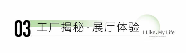 重磅｜紅星美凱龍集團(tuán)聯(lián)袂錫山集團(tuán)，強(qiáng)強(qiáng)聯(lián)合打造戶外詩意新生活