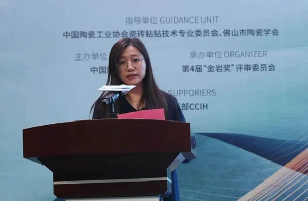 連續(xù)四屆！德利豐巖板榮獲金巖獎“2023年度影響力巖板品牌”
