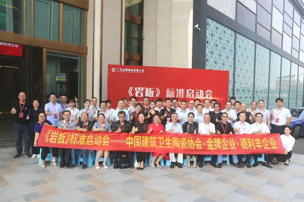 連續(xù)四屆！德利豐巖板榮獲金巖獎“2023年度影響力巖板品牌”