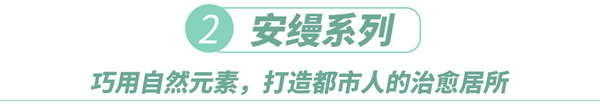 好萊客全屋定制|家居達(dá)人沉浸式打卡潮家設(shè)計(jì)！直呼想要get同款！