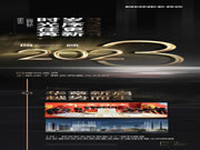 年終回顧丨邦克2023高光時刻！