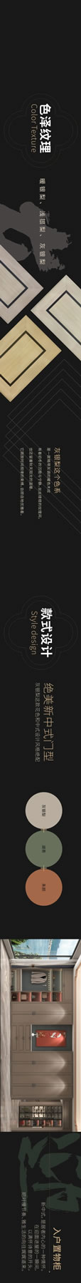 新品推介 | 法迪奧2023新中式藝術(shù)新款，書寫絕美東方雅韻！