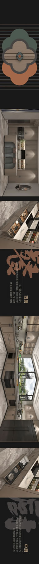 新品推介 | 法迪奧2023新中式藝術(shù)新款，書寫絕美東方雅韻！