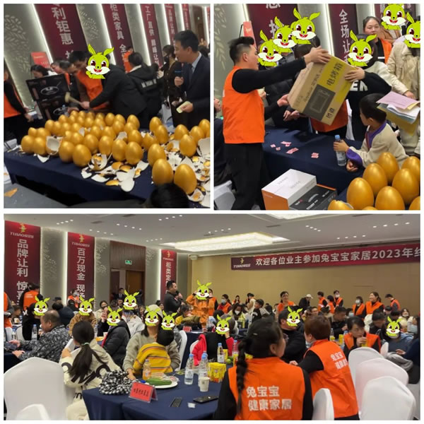 一起拼 正當(dāng)燃！兔寶寶全屋定制全力沖刺年終大促！