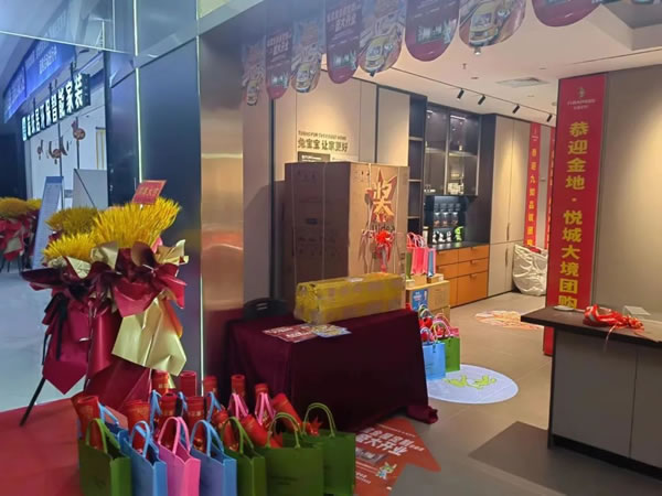 一起拼 正當(dāng)燃！兔寶寶全屋定制全力沖刺年終大促！