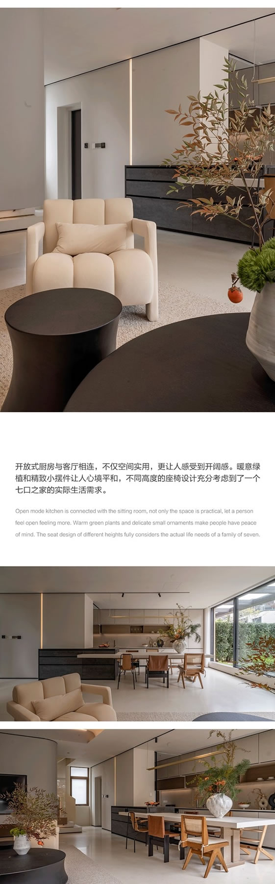 梵尼亞全屋定制|感受生活的節(jié)奏和魅力