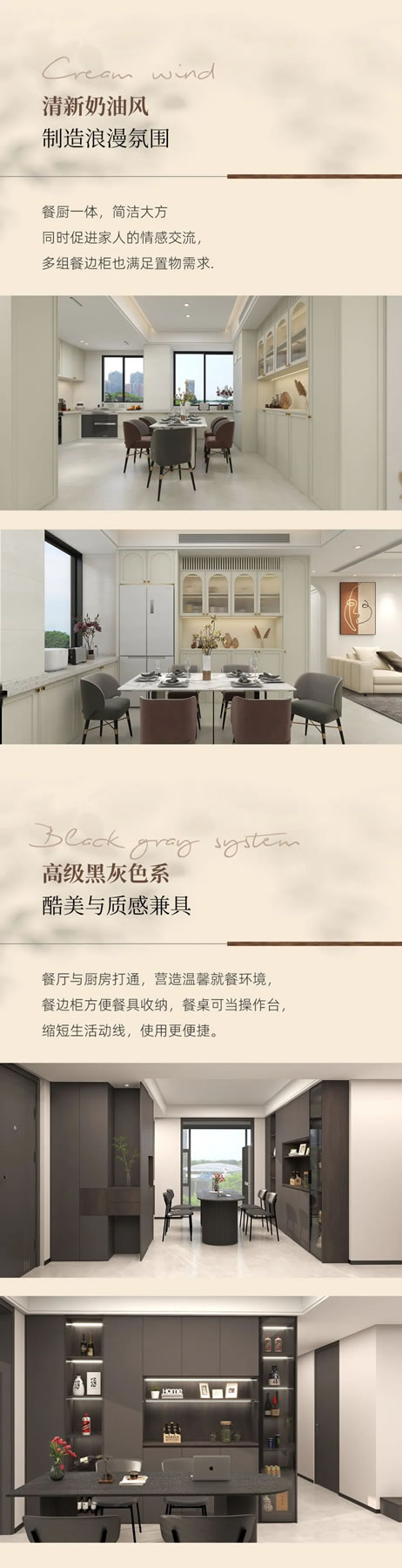伊仕利家居|推薦！現(xiàn)代實用餐邊柜，家里高顏值的天花板~