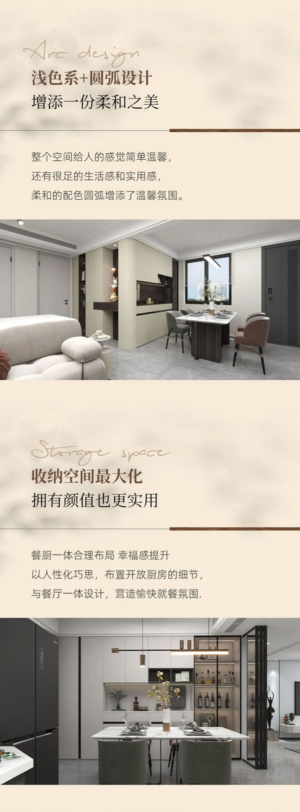 伊仕利家居|推薦！現(xiàn)代實用餐邊柜，家里高顏值的天花板~