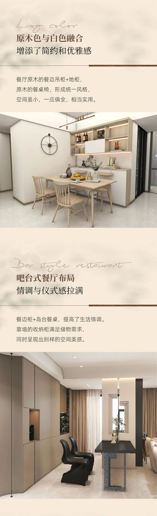 伊仕利家居|推薦！現(xiàn)代實用餐邊柜，家里高顏值的天花板~