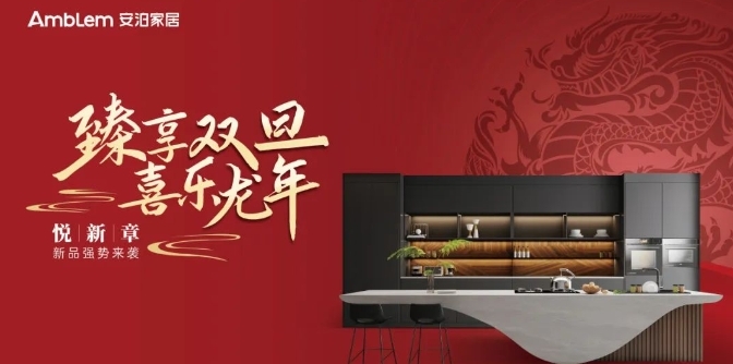 安泊家居|圣誕倒計(jì)時(shí)！這樣布置家簡(jiǎn)直太有氛圍