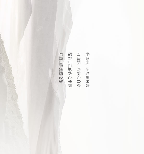 全友家居·【定制新品丨山系+】簡約山系美學(xué)，詮釋都市人的浪漫