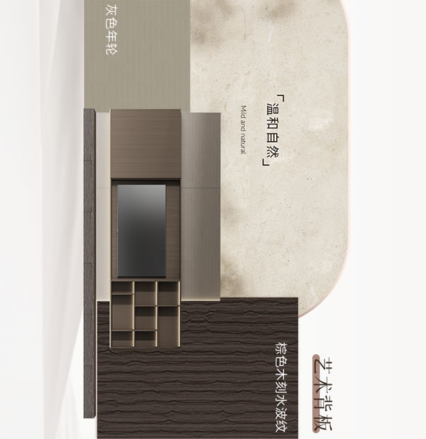 全友家居·【定制新品丨山系+】簡約山系美學(xué)，詮釋都市人的浪漫