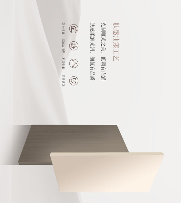 全友家居·【定制新品丨山系+】簡約山系美學(xué)，詮釋都市人的浪漫