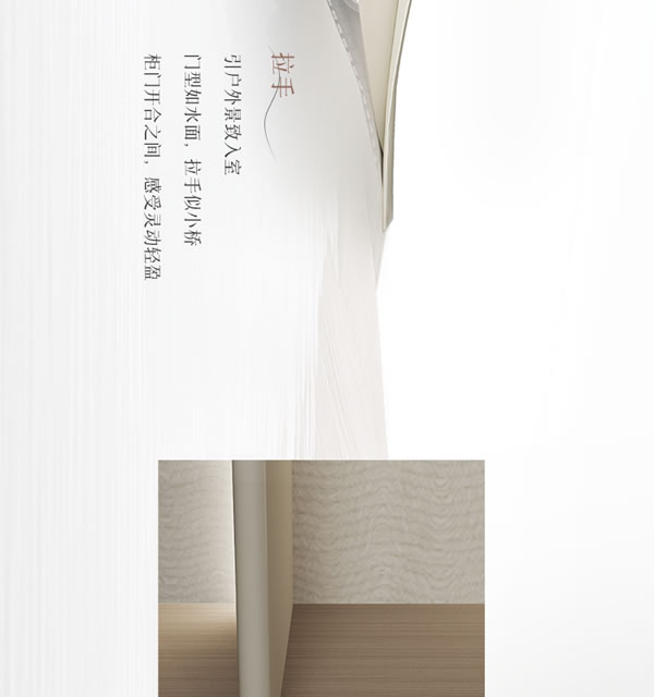 全友家居·【定制新品丨山系+】簡約山系美學(xué)，詮釋都市人的浪漫
