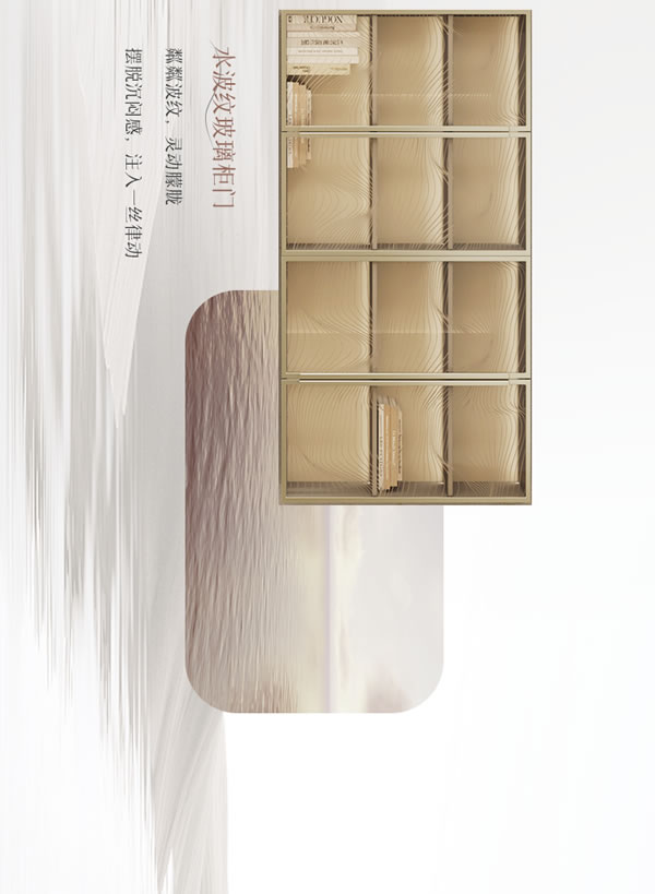 全友家居·【定制新品丨山系+】簡約山系美學(xué)，詮釋都市人的浪漫