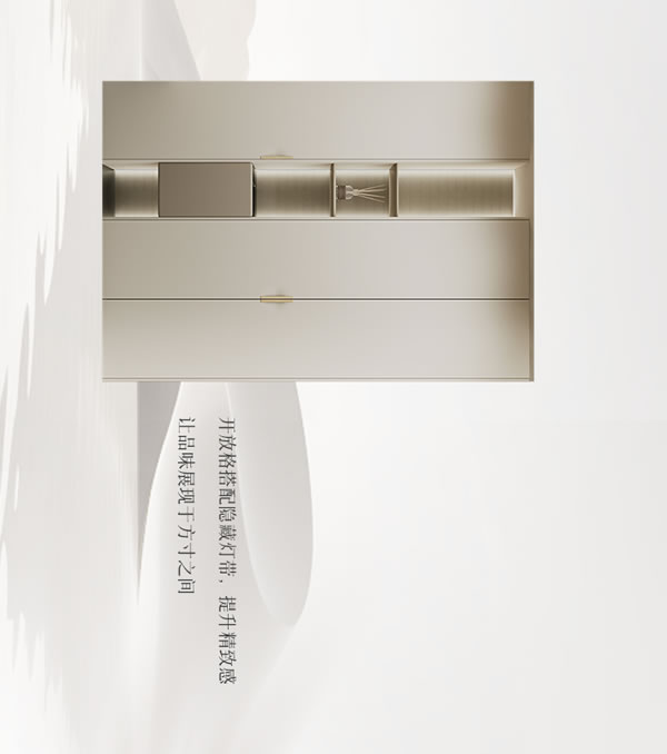 全友家居·【定制新品丨山系+】簡約山系美學(xué)，詮釋都市人的浪漫