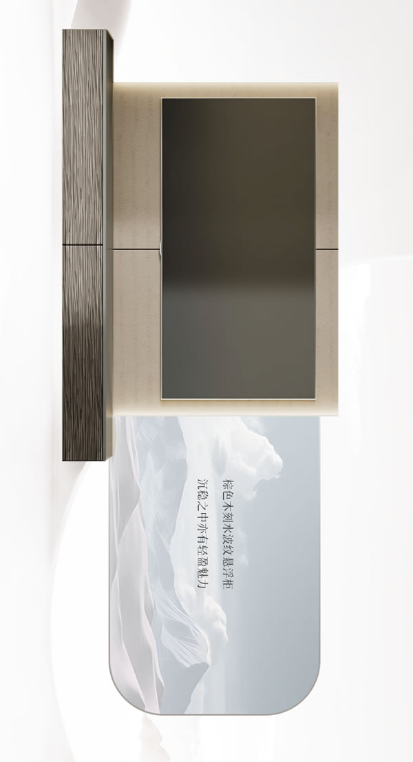 全友家居·【定制新品丨山系+】簡約山系美學(xué)，詮釋都市人的浪漫