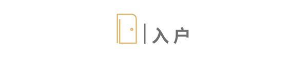 卡諾亞整家定制|這才叫頂級丨185㎡新中式3房2廳，全屋有意有境，玄關(guān)臥室美到犯規(guī)
