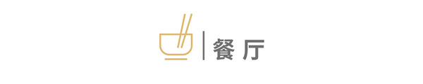 卡諾亞整家定制|這才叫頂級丨185㎡新中式3房2廳，全屋有意有境，玄關(guān)臥室美到犯規(guī)