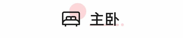 卡諾亞整家定制|這才叫頂級丨185㎡新中式3房2廳，全屋有意有境，玄關(guān)臥室美到犯規(guī)