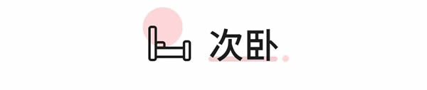 卡諾亞整家定制|這才叫頂級丨185㎡新中式3房2廳，全屋有意有境，玄關(guān)臥室美到犯規(guī)
