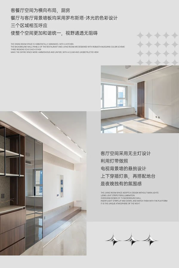 好樂家全屋定制·家裝 | 東海城140現(xiàn)代港式