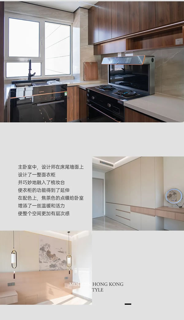 好樂家全屋定制·家裝 | 東海城140現(xiàn)代港式