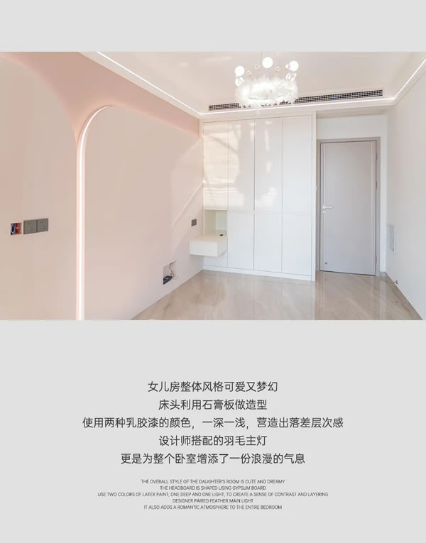 好樂家全屋定制·家裝 | 東海城140現(xiàn)代港式