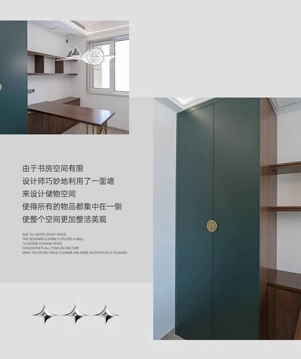 好樂家全屋定制·家裝 | 東海城140現(xiàn)代港式