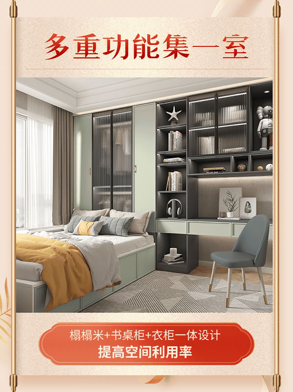 全友全屋定制|98㎡二手房驚艷改造，忍住沒發(fā)朋友圈，但在業(yè)主群走紅了