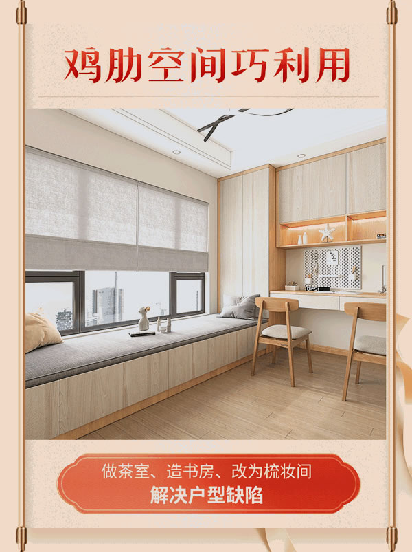 全友全屋定制|98㎡二手房驚艷改造，忍住沒發(fā)朋友圈，但在業(yè)主群走紅了