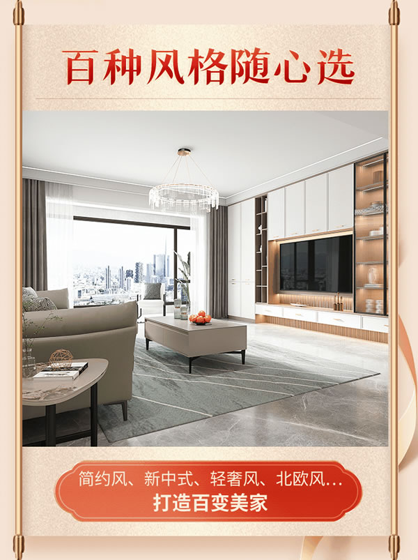 全友全屋定制|98㎡二手房驚艷改造，忍住沒發(fā)朋友圈，但在業(yè)主群走紅了