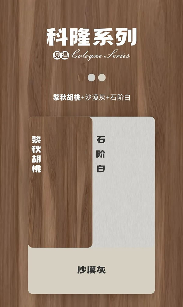 艾瑞卡整家定制·美學(xué)空間丨用極盡浪漫的方式記錄生活的溫馨時(shí)刻！