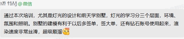 勞卡×酷家樂：打造新全案設(shè)計翹楚，強(qiáng)化大宅訂單成交力