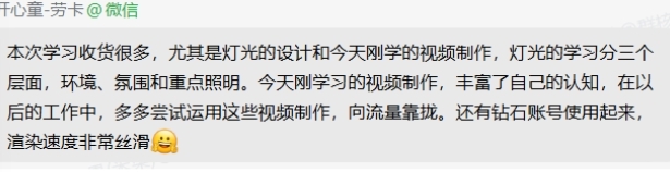勞卡×酷家樂：打造新全案設(shè)計翹楚，強(qiáng)化大宅訂單成交力